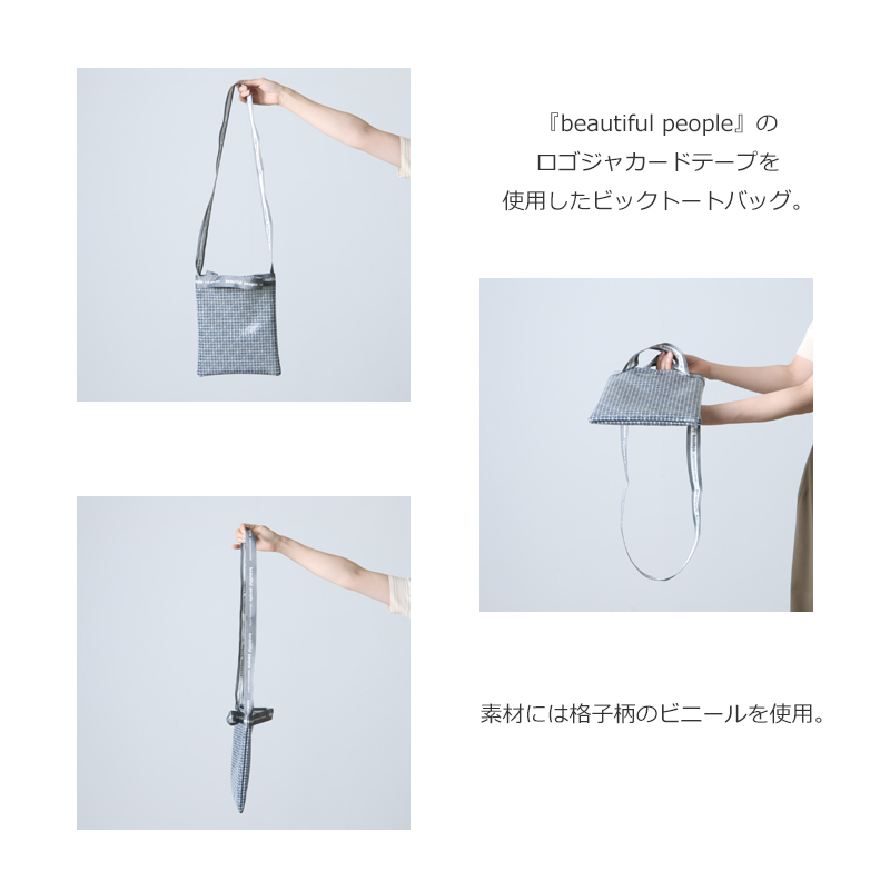 beautiful people(ӥ塼ƥեԡץ) plaid vinyl logo tape sacoshe bag