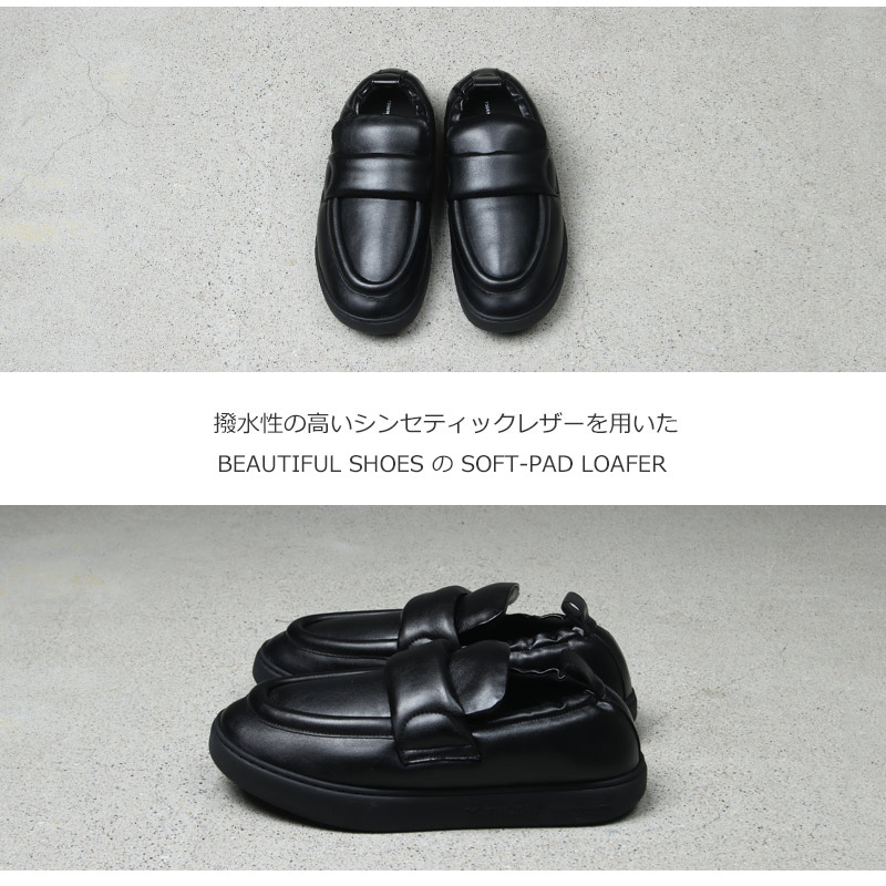 BEAUTIFUL SHOES(ӥ塼ƥե륷塼) SOFT-PAD LOAFER
