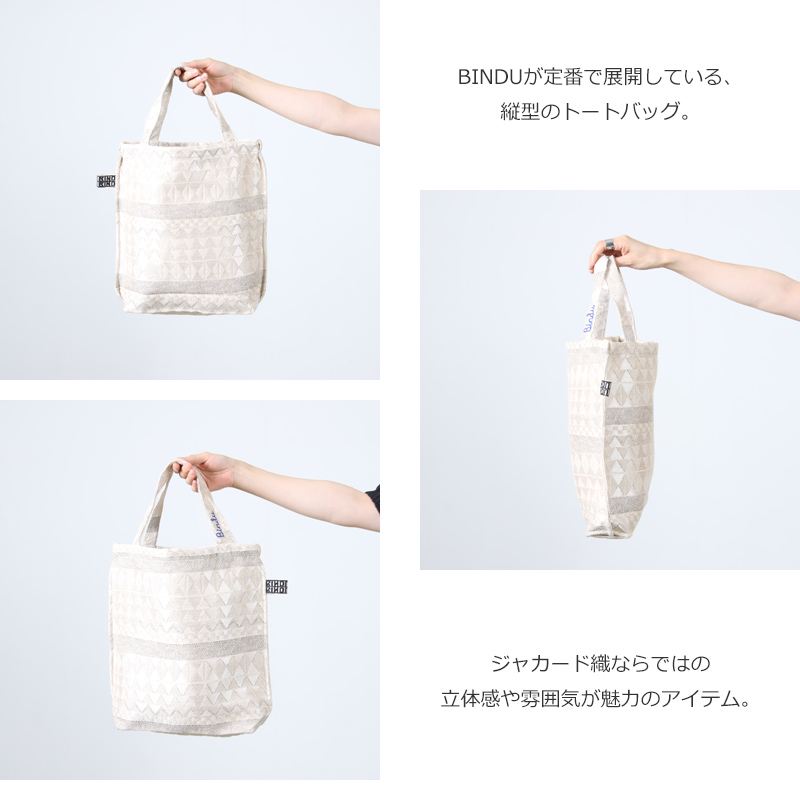 BINDU(ӥɥ) Polyester / Tribal Jacquard Reverse Tote Bag 