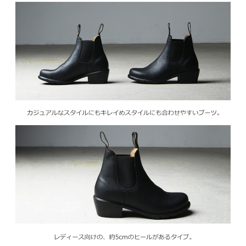 Blundstone (ブランドストーン) サイドゴアブーツ / ヒールブーツ BS1671 / #WOMEN