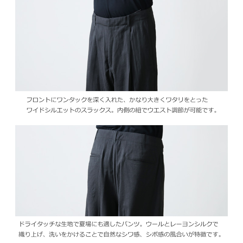 blurhms (ブラームス) Wool Rayon Silk Super Wide Slacks / ウール