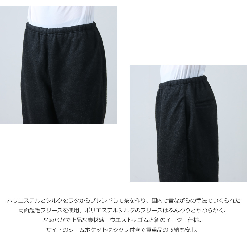 blurhms(֥顼ॹ) Pe/silk Fleece Track Pants