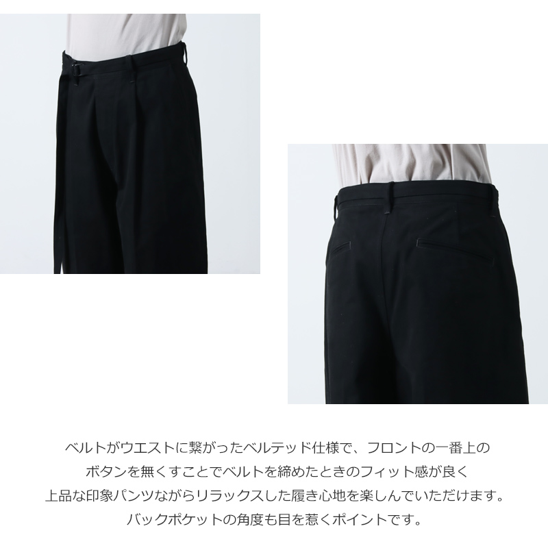 blurhms(֥顼ॹ) Brushed Twill Belted Trousers