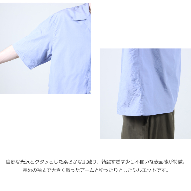 blurhms(֥顼ॹ) Chambray Open-Collar Shirt