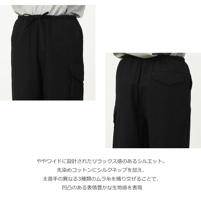 blurhms(�֥顼�ॹ) Silk/Cotton Nep Side Seamless 4P Pants