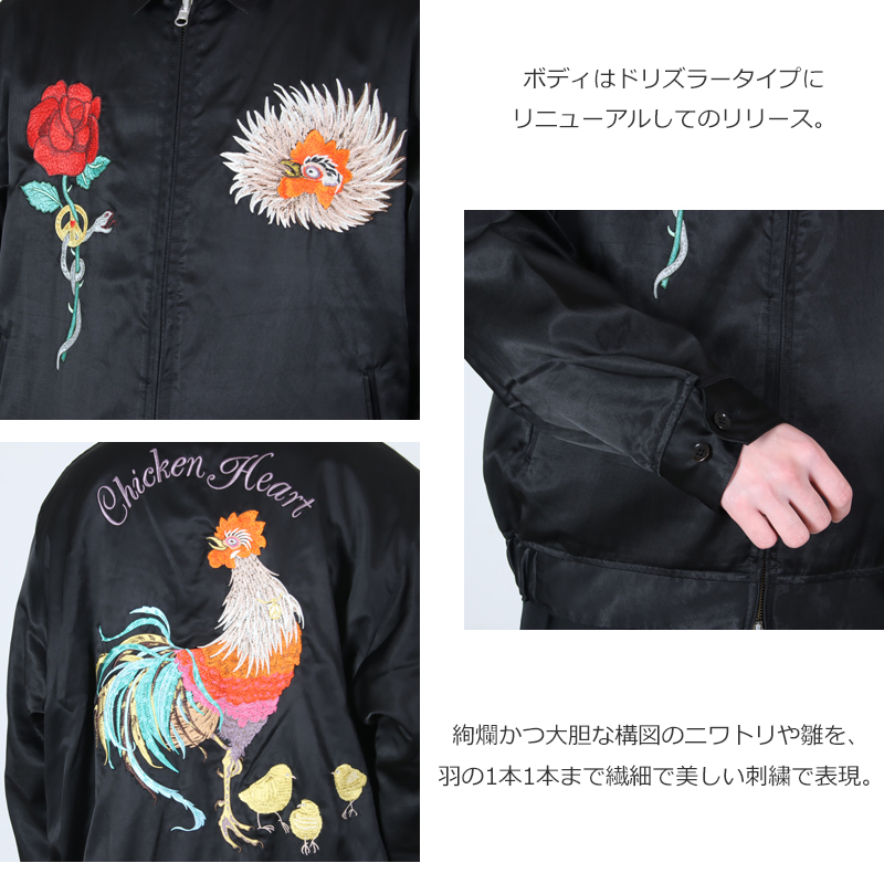 BRU NA BOINNE(�֥롼�ʥܥ���) Chicken Heart Jumper