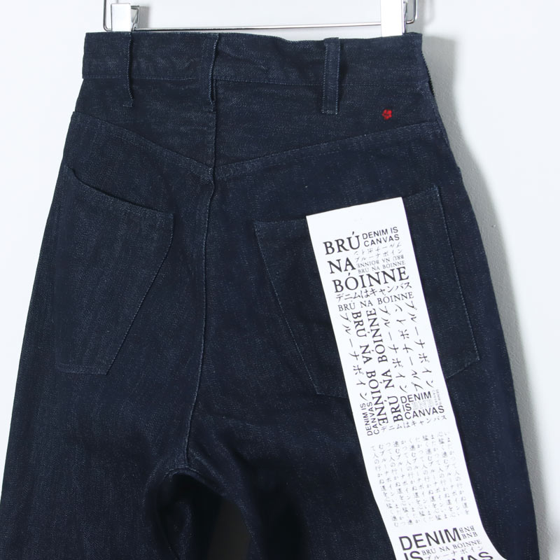 BRU NA BOINNE(�֥롼�ʥܥ���) �ե��ꥷ��ӥ�å���ǥ˥� ��󥦥��å���