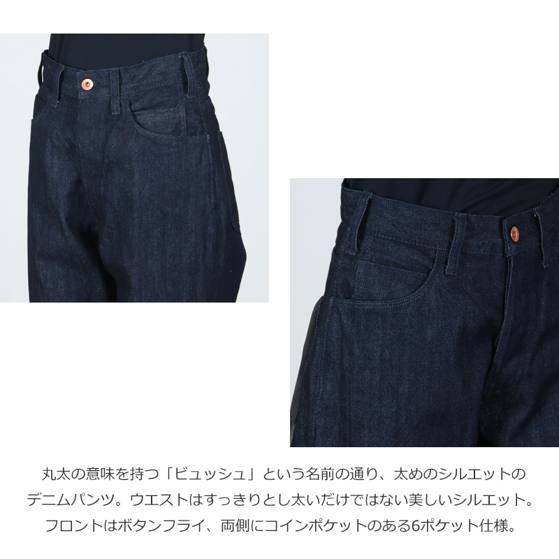 BRU NA BOINNE(�֥롼�ʥܥ���) �ե��ꥷ��ӥ�å���ǥ˥� ��󥦥��å���