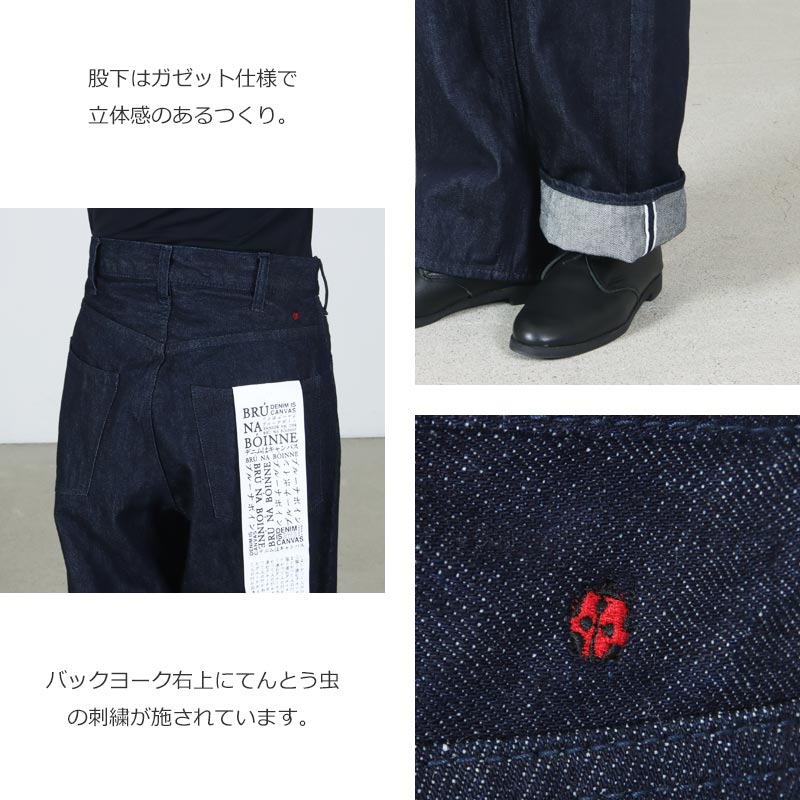 BRU NA BOINNE(�֥롼�ʥܥ���) �ե��ꥷ��ӥ�å���ǥ˥� ��󥦥��å���