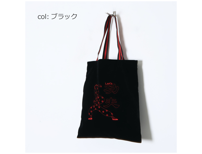 BRU NA BOINNE (ブルーナボイン) Kung-Fu Tote / カンフートート