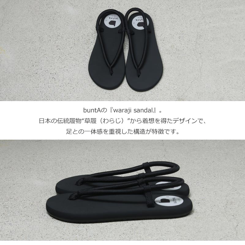 buntA(֥) waraji sandal