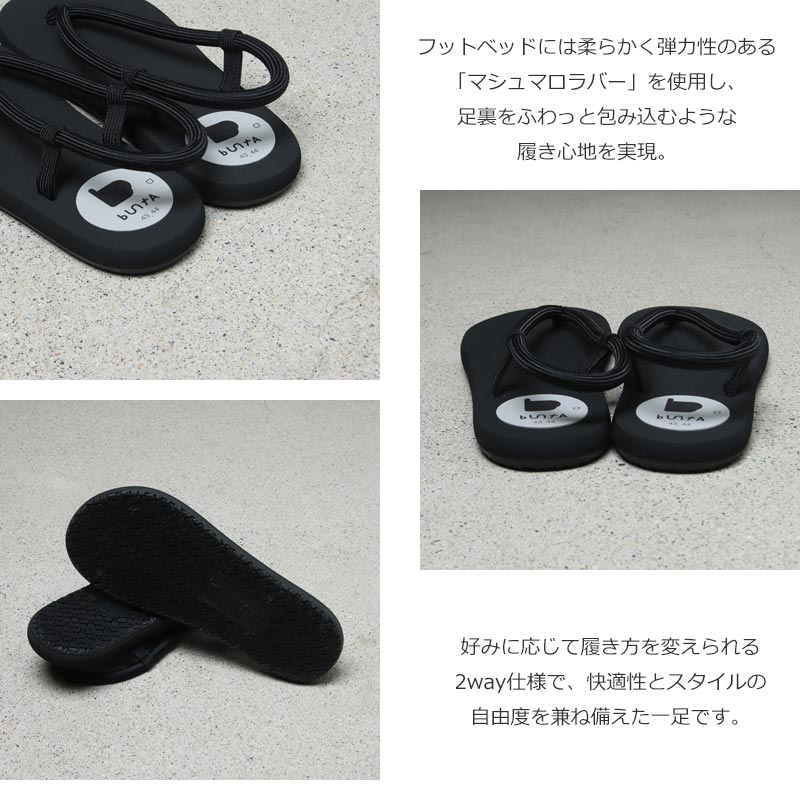 buntA(֥) waraji sandal
