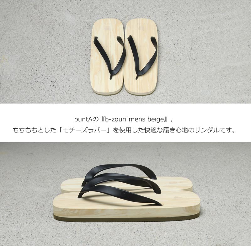 buntA(֥) b-zouri MENS