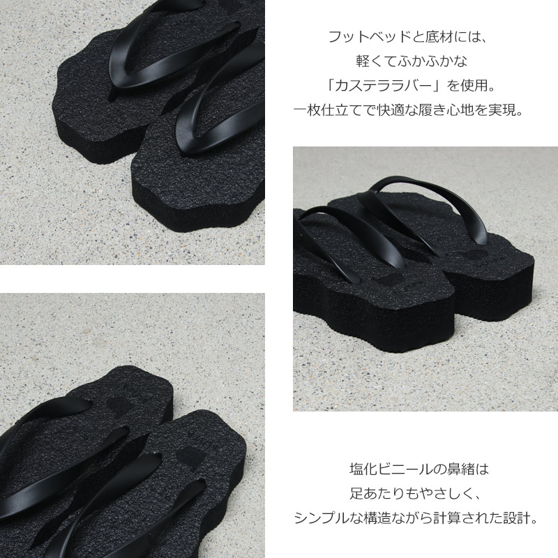 buntA(֥) b-sandal rough