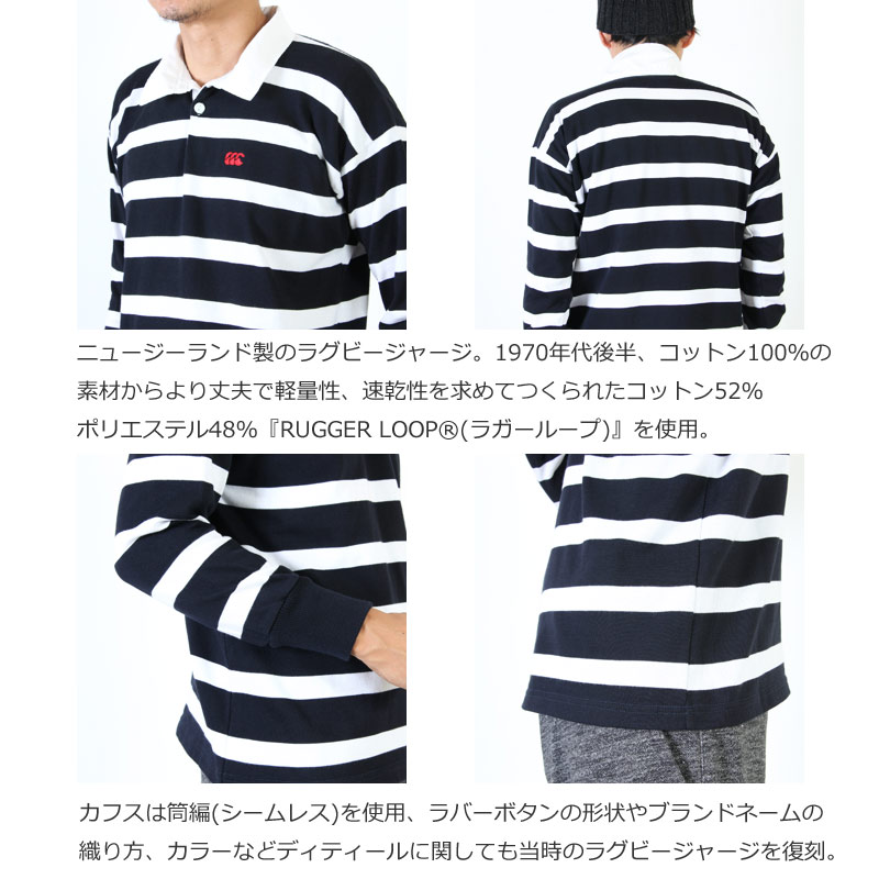 CANTERBURY(󥿥٥꡼) NZ STRIPE JERSEY