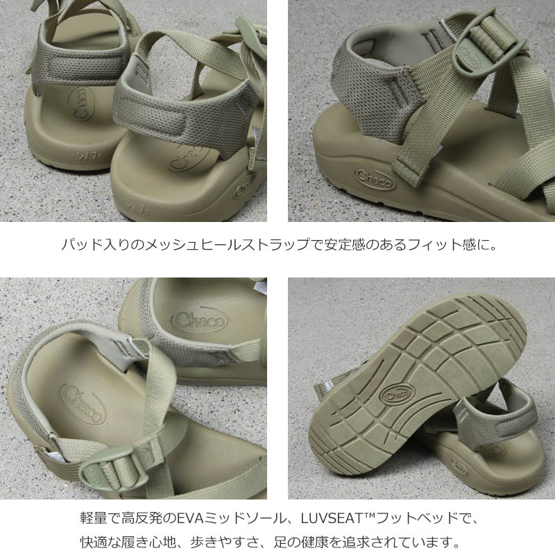 Chaco(㥳) Chaco Ws CUSHZ