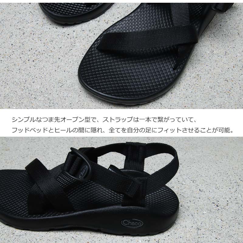 Chaco(㥳) Chaco Ws Z1 CLASSIC