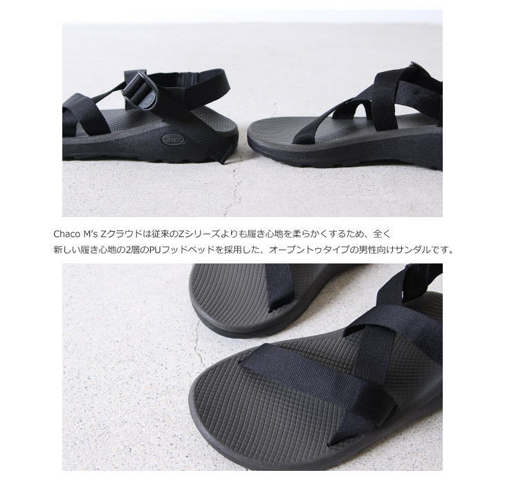 Chaco(㥳) ZCLOUD