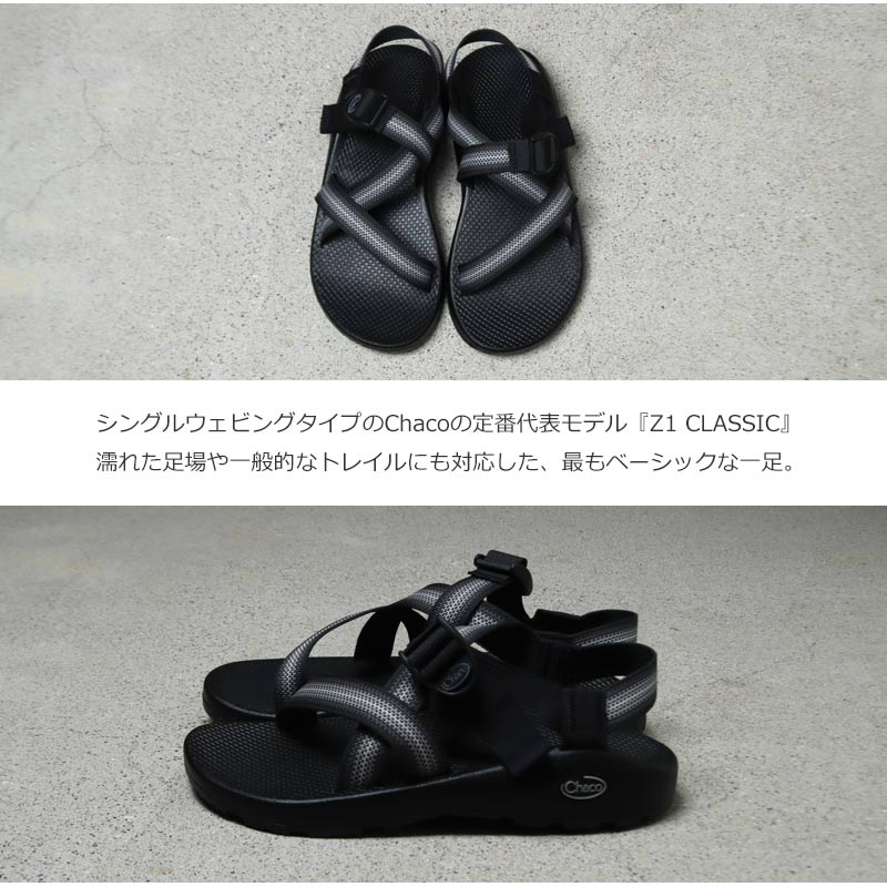Chaco(���㥳) M's Z1 CLASSIC #Split Gray