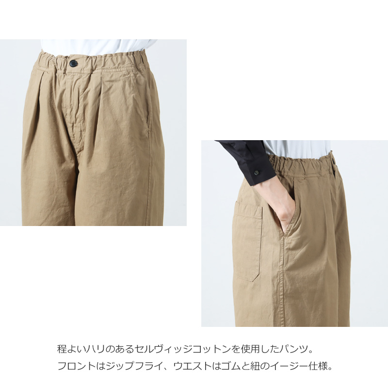 Charpentier de Vaisseau(ѥƥ ɥ å) Berrick Selvedge Cotton Pants