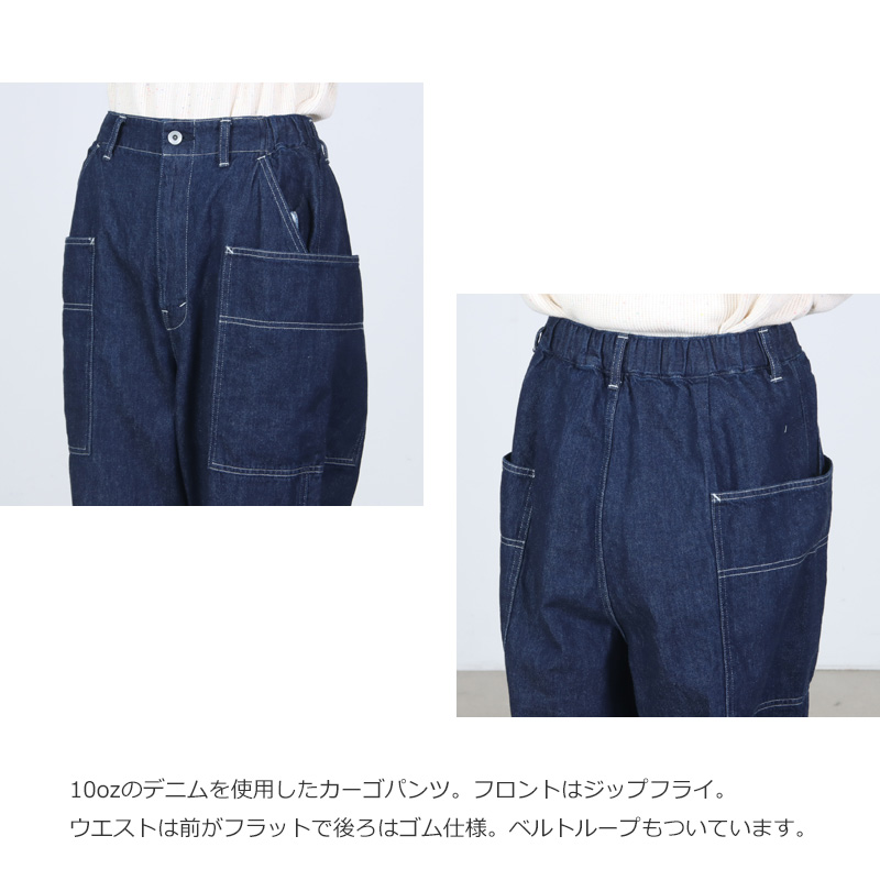 Charpentier de Vaisseau(�����ѥ�ƥ��� �ɥ� �����å�) Bill Denim Cargo Pants