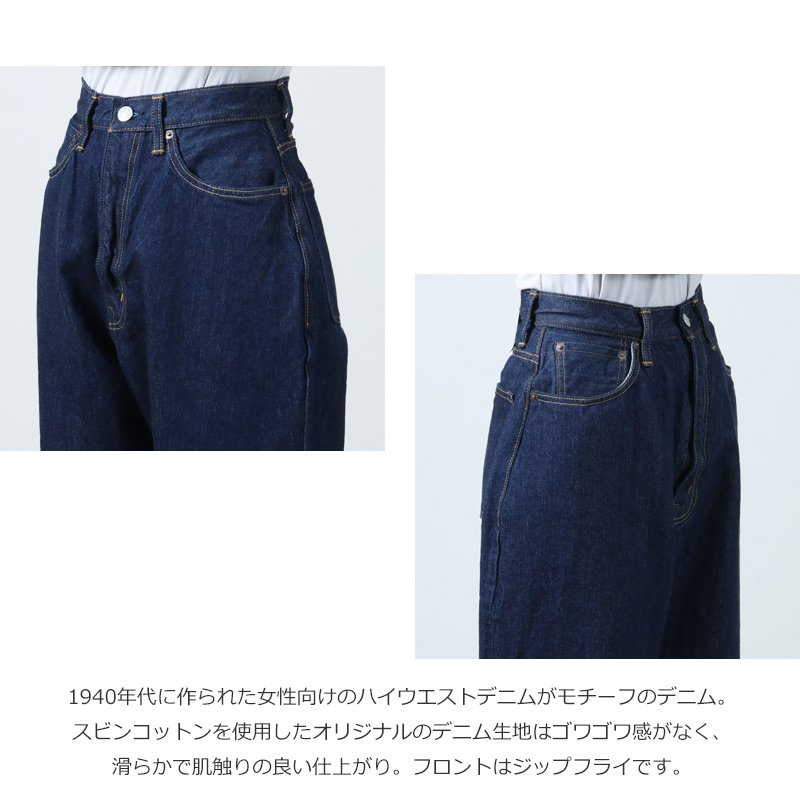 CIOTA() High-rise 5 Pocket Pants NavyOne Wash