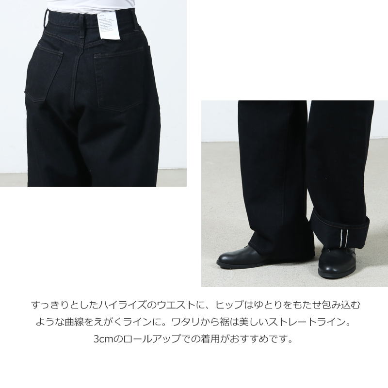 CIOTA() High-rise 5 Pocket Pants BlackOne Wash