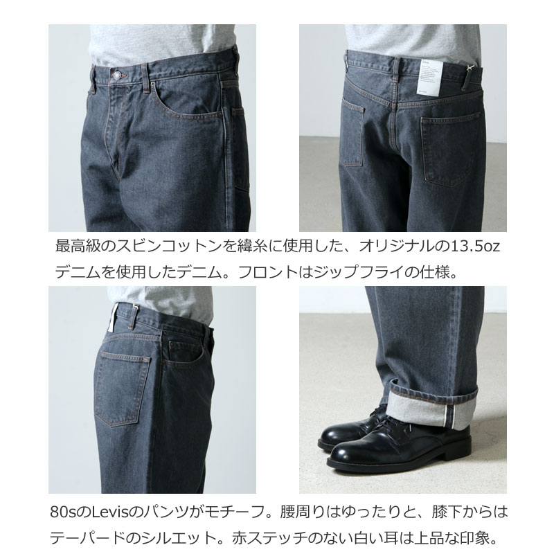 大量入荷 シオタ CIOTA Wide Tapered 33 ワイドテーパード デニム - パンツ