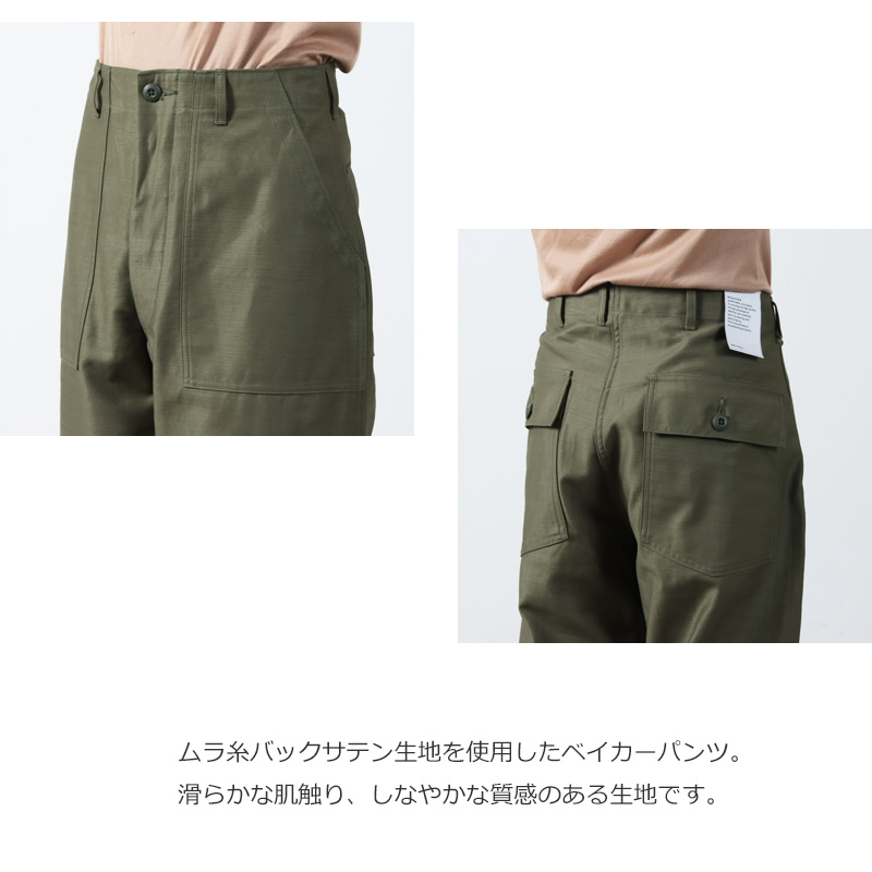 CIOTA() Baker Pants (Wide Straight)