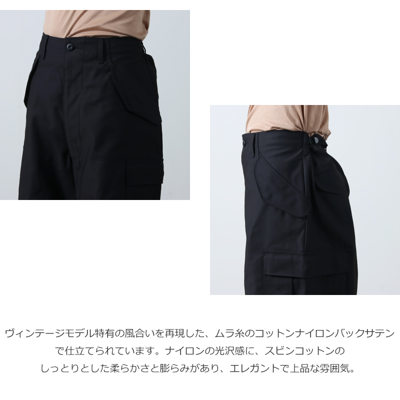 CIOTA() M-65 Field Pants