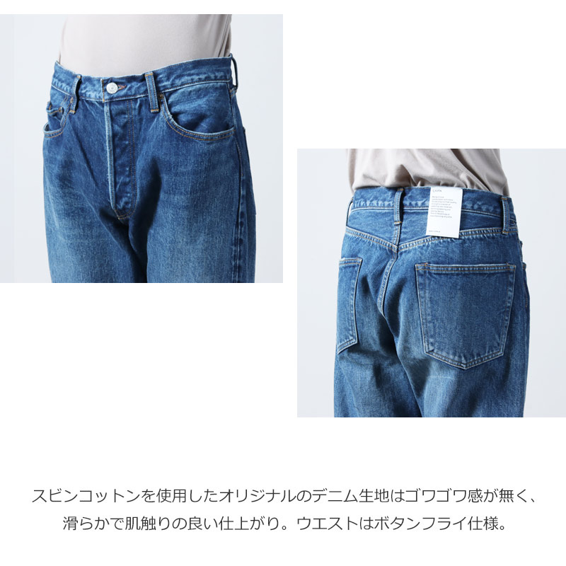 CIOTA() Straight 5 Pocket PantsReal IndigoMedium Dark Blue Damage