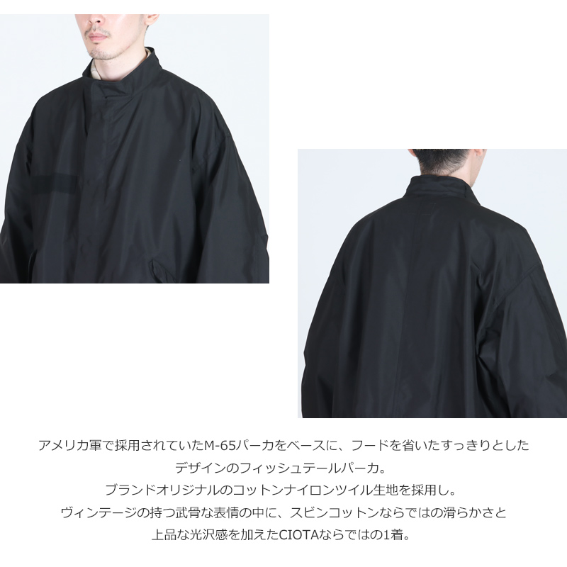 CIOTA() M-65 Fishtail Parka