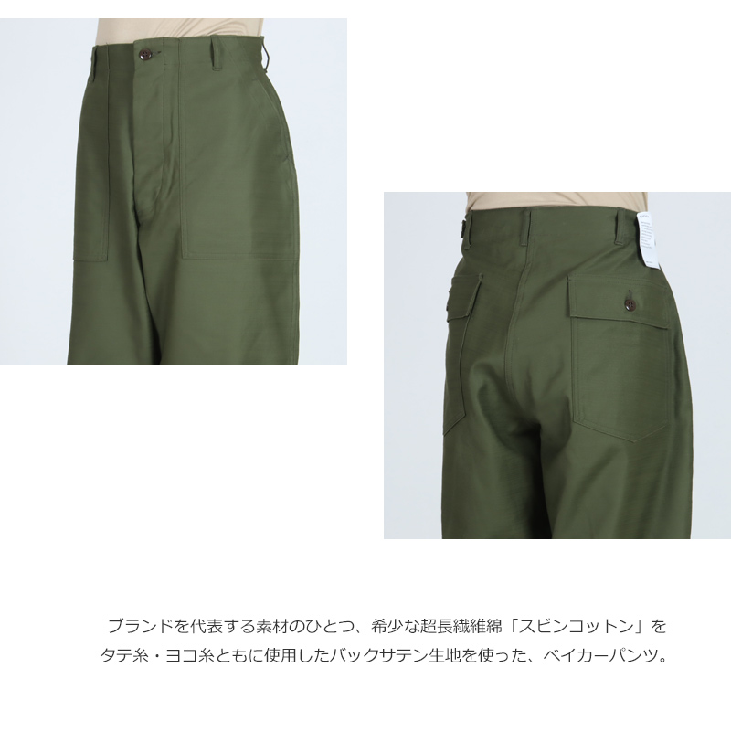 CIOTA() Baker PantsBaggy