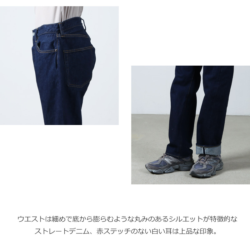 CIOTA (シオタ) Straight 5 Pocket Pants （Real Indigo