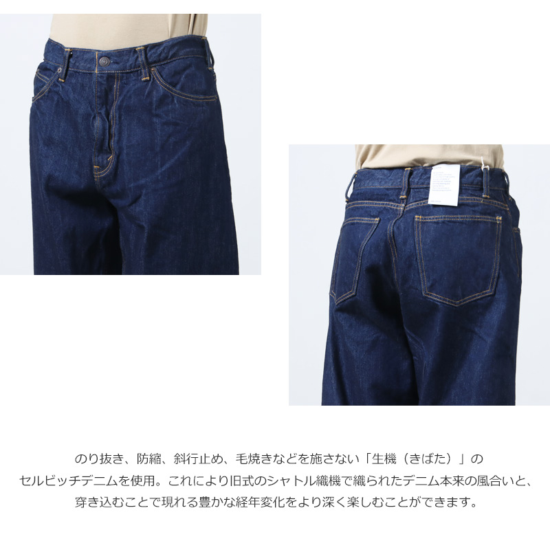CIOTA() New Wide Tapered 5 Pocket Pants - Navy One Wash 