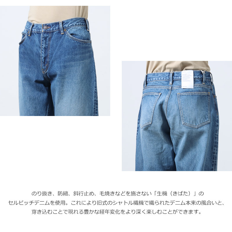 CIOTA() New Wide Tapered 5 Pocket Pants - Medium Dark Blue Damage