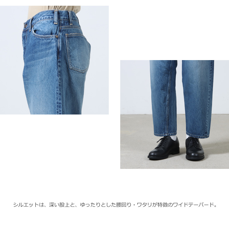 CIOTA() New Wide Tapered 5 Pocket Pants - Medium Dark Blue Damage