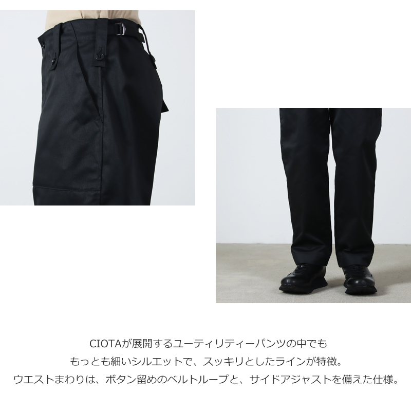 CIOTA(������) BRITISH ARMY FATIGUE PANTS