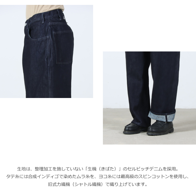 CIOTA(������) Wide Baggy 5 Pocket Pants - Dark Navy