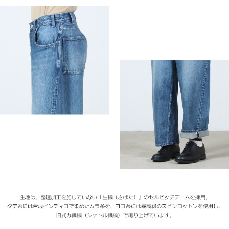 CIOTA(������) Wide Baggy 5 Pocket Pants - Medium Blue