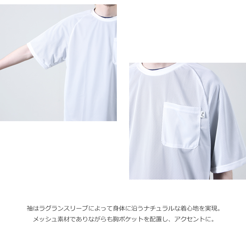 COMFY OUTDOOR GARMENT(եȥɥ) QUICK DRY MESH TEE S/S