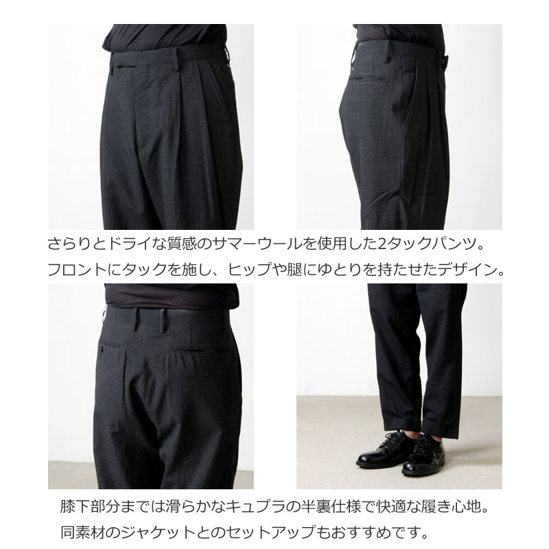 【20ss/新品】comoli ウール2タックパンツ サイズ 1  チャコール