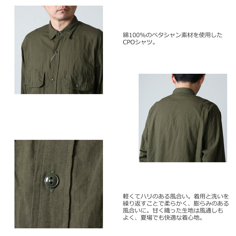 【サイズ2】COMOLI（コモリ）ベタシャン CPOシャツ(SAX) 21ss