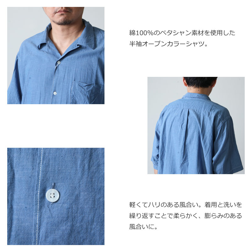 COMOLI (コモリ) ベタシャン オープンカラーシャツ COMOLI (コモリ) ベタシャン オープンカラーシャツ