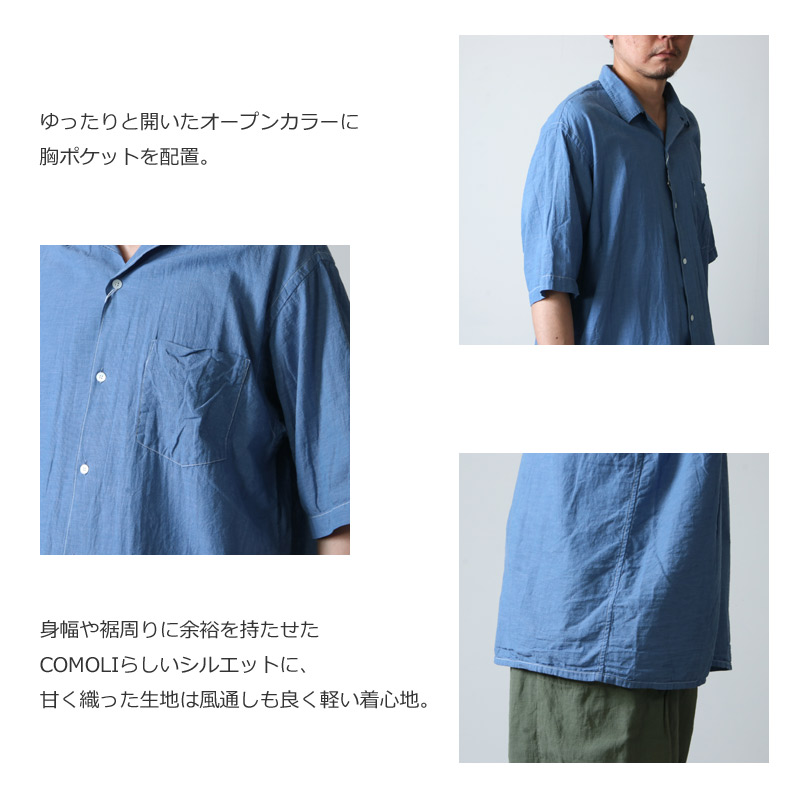 COMOLI (コモリ) ベタシャン オープンカラーシャツ COMOLI (コモリ) ベタシャン オープンカラーシャツ