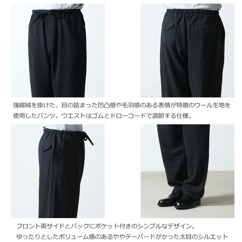 COMOLI (コモリ) 強縮ウール ドローストリングパンツ