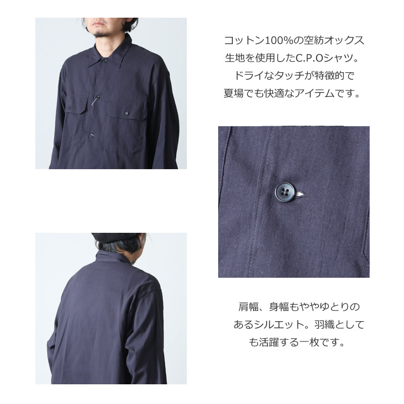 COMOLI (コモリ) 空紡オックス C.P.Oシャツ