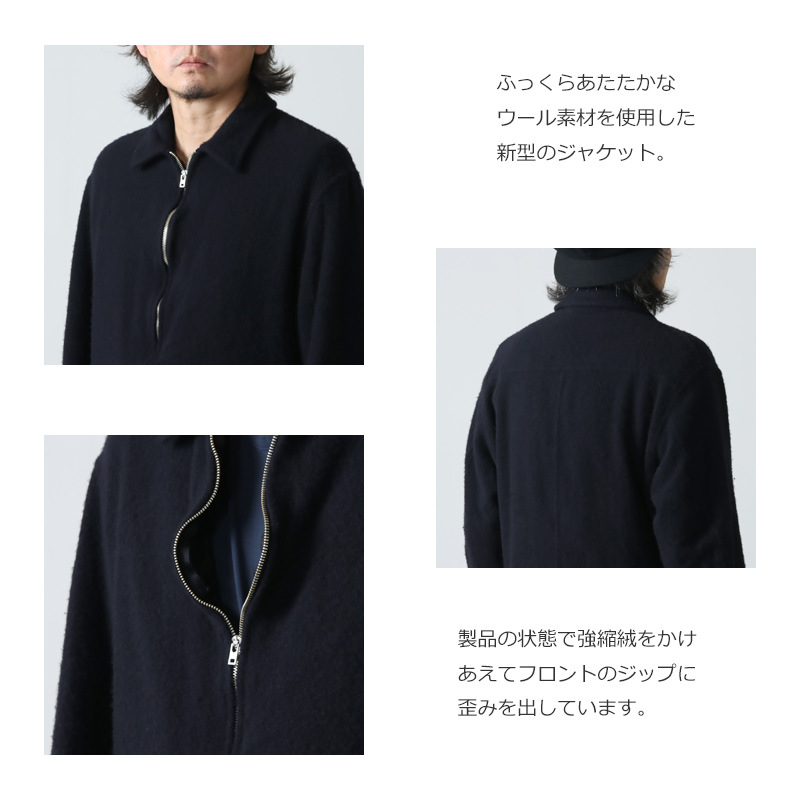 COMOLI (コモリ) 縮絨ウール ジップショートジャケット