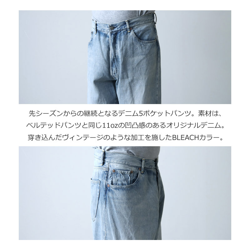 COMOLI コモリ 23SS デニム5Pパンツ