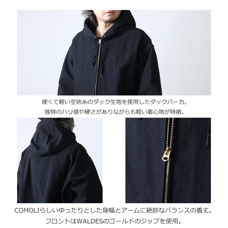 COMOLI（コモリ）コットンダック ジップパーカー サイズ2 23ss